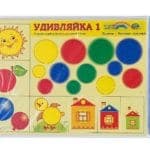Удивляйка 1
