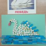 Васина Галина Анатольевна Санкт- Петербург, Петергоф ГБДОУ д/с 16 Айрапетян Зара 5,5 лет и Иванова Алиса 5,5 лет Номинация- Дикие птицы. "Прекрасный лебедь". Лебедь.
